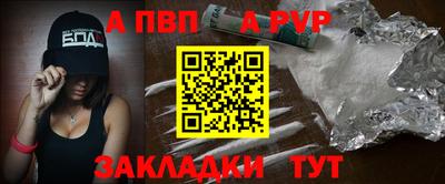 mdpv Волгодонск
