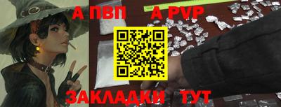 mdpv Волгодонск