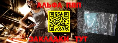 прущая мука Апшеронск