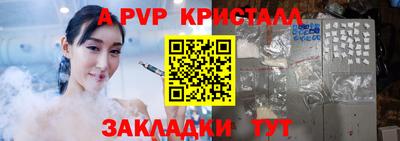 амф Волжск