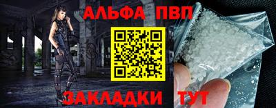 mdpv Волгодонск