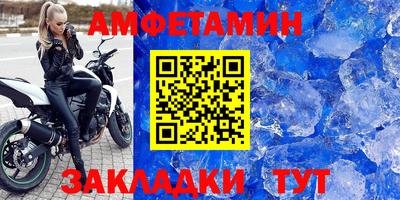 амф Волжск