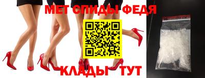 амф Волжск