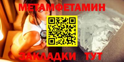 амф Волжск