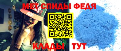 амф Волжск