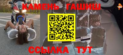 прущая мука Апшеронск