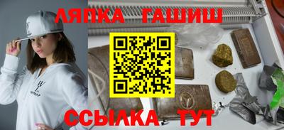 ГАЛЛЮЦИНОГЕННЫЕ ГРИБЫ Апрелевка