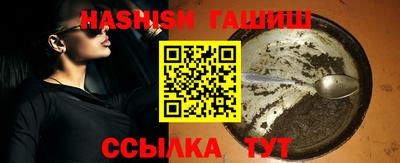 прущая мука Апшеронск