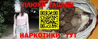амф Волжск