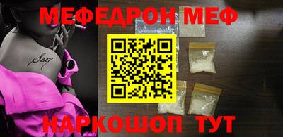mdpv Волгодонск