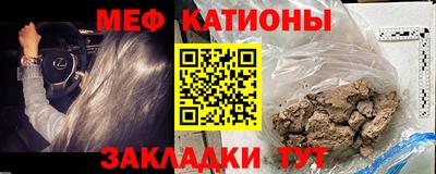 прущая мука Апшеронск