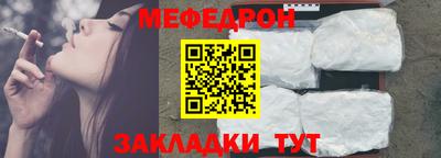 прущая мука Апшеронск