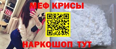 амф Волжск