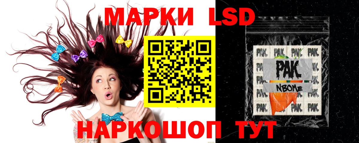 LSD-25 экстази кислота  LSD-25 экстази ecstasy  Дальнереченск 