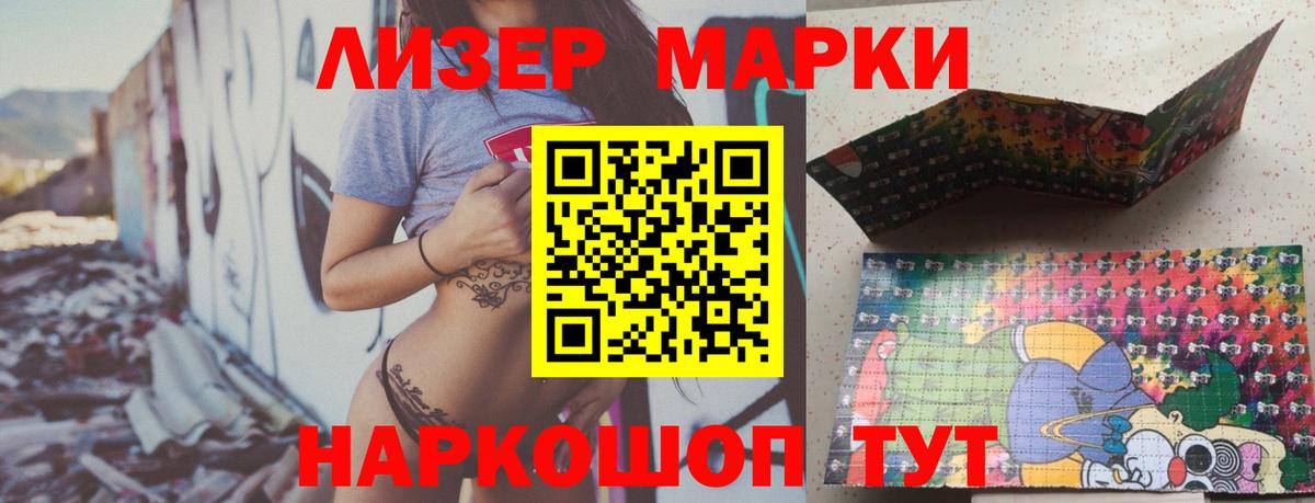 LSD-25 экстази кислота  LSD-25 экстази ecstasy  Вход с VPN  Дальнереченск 