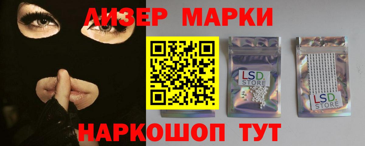 ГАШ Дальнереченск