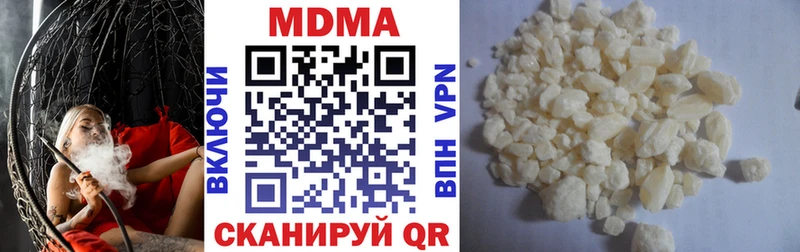 МДМА кристаллы Дальнереченск