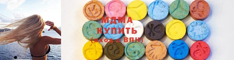 darknet состав  Дальнереченск  МДМА Molly 