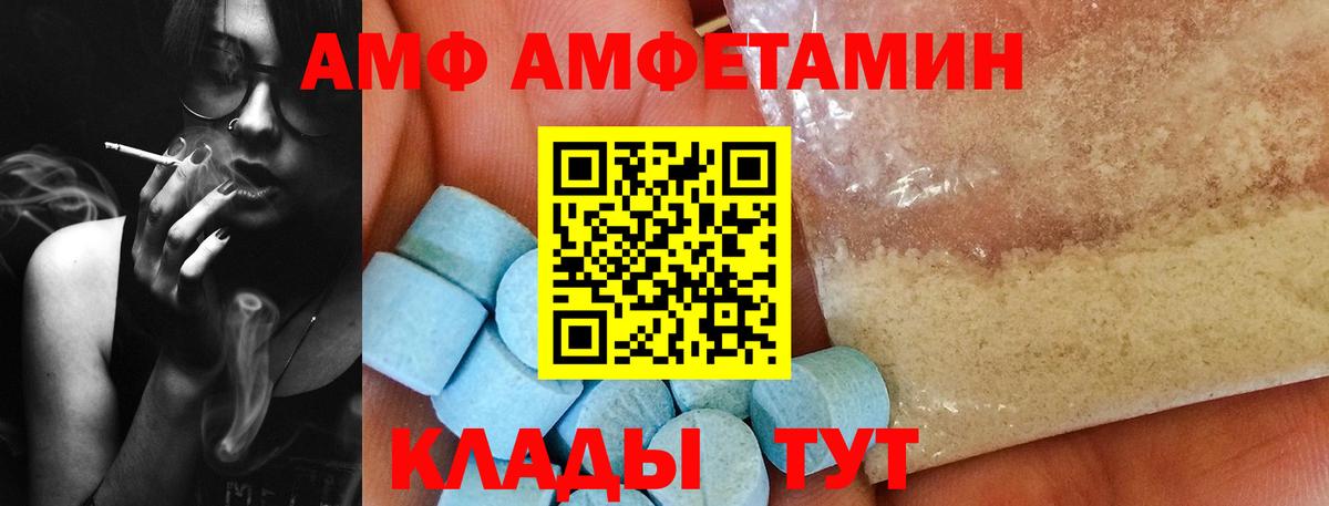 КОКАИН  Марихуана  Мяу-Мяу  Вход с VPN  Hash Oil  Дальнереченск  МАРИХУАНА 