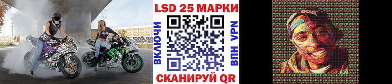 где найти   Дальнереченск  blacksprut как зайти  Наркотические марки 1,8мг 