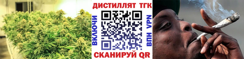 Дистиллят ТГК вейп  Дальнереченск 