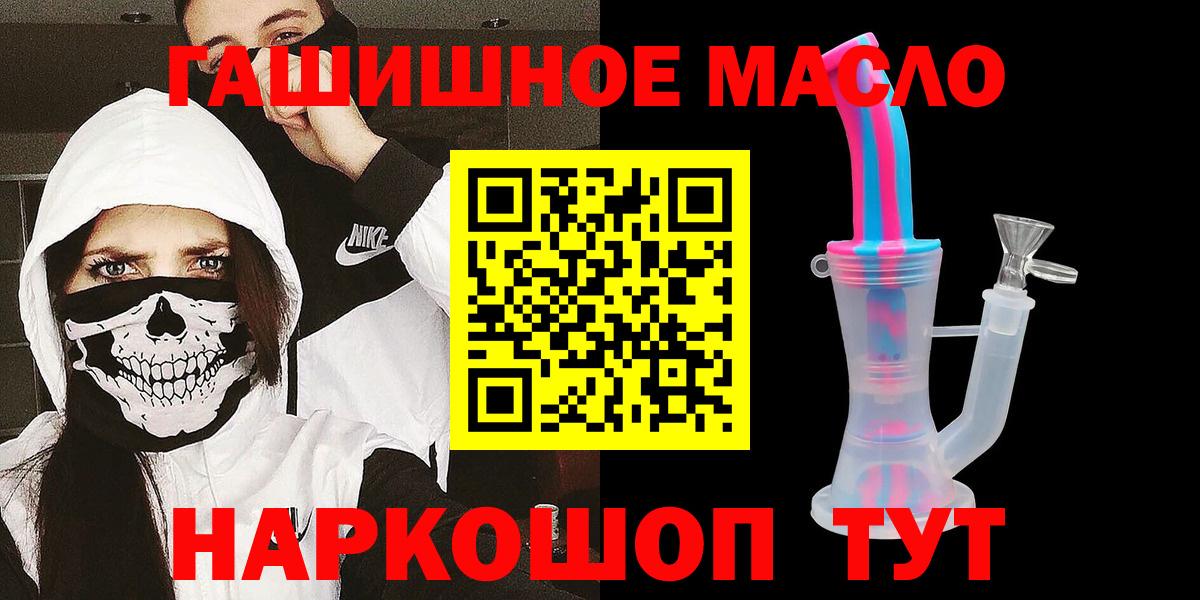 ТГК вейп  Дистиллят ТГК вейп  где купить наркоту  Дальнереченск 