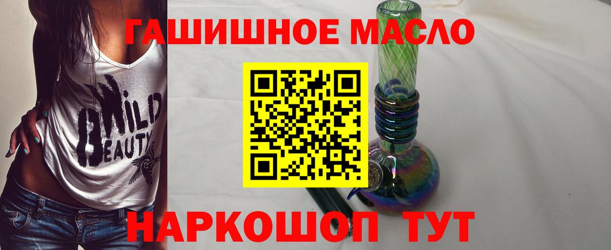 kraken зеркало  Вход с VPN  Дальнереченск  Дистиллят ТГК THC oil 